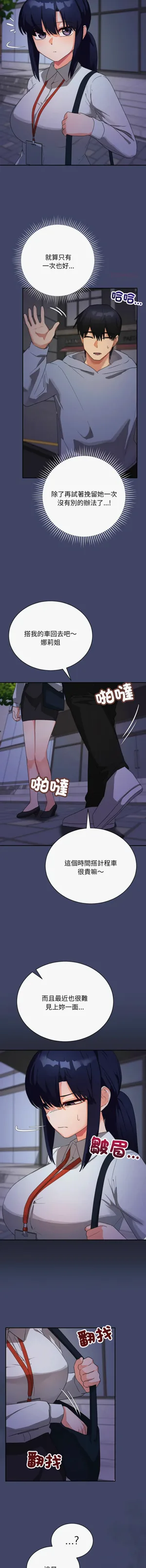 第170页图