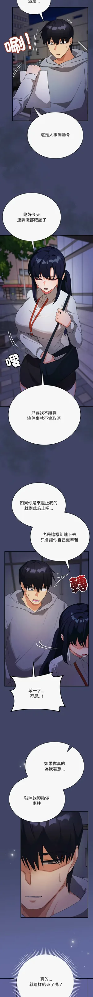 第171页图