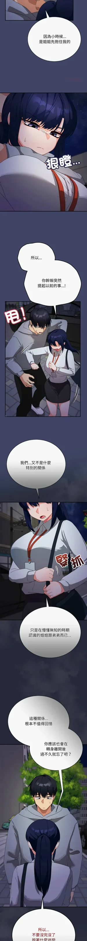 第173页图