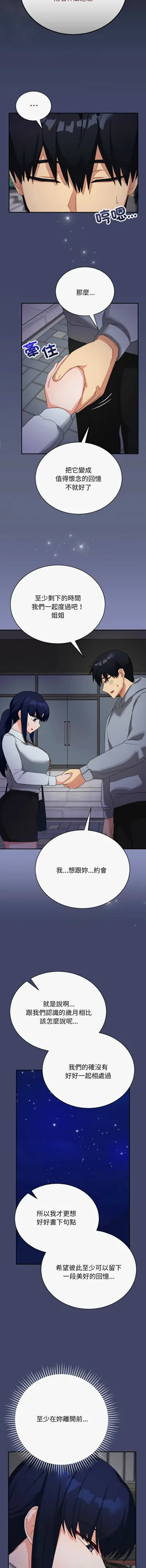 第174页图