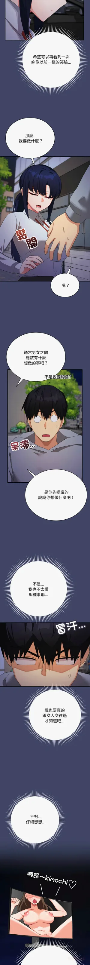 第175页图