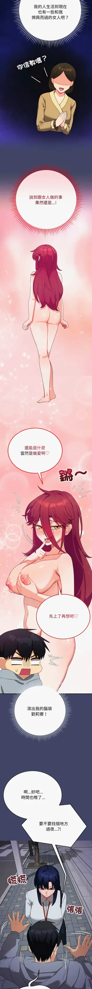 第176页图