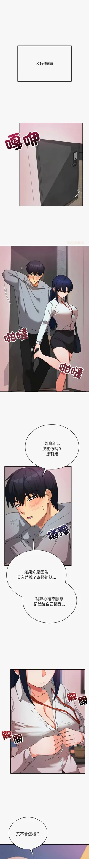 第181页图