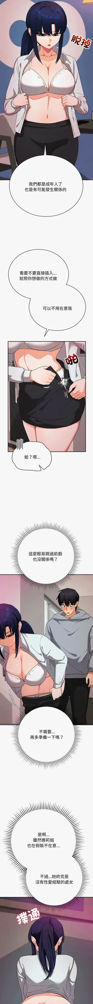 第182页图