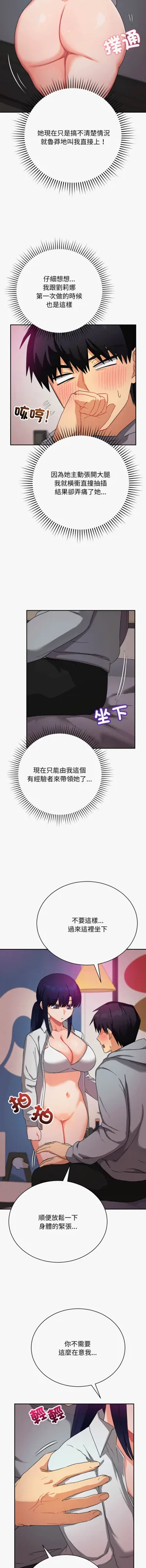 第183页图