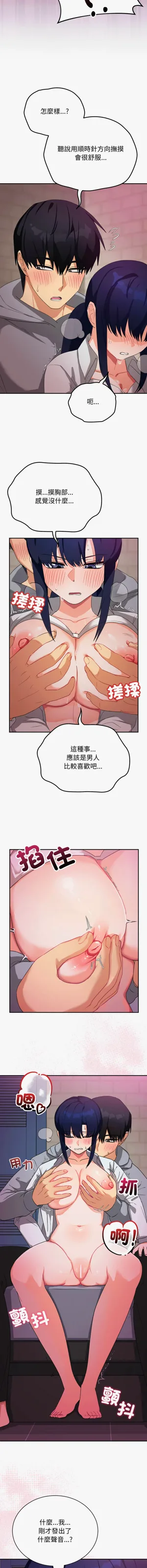 第185页图