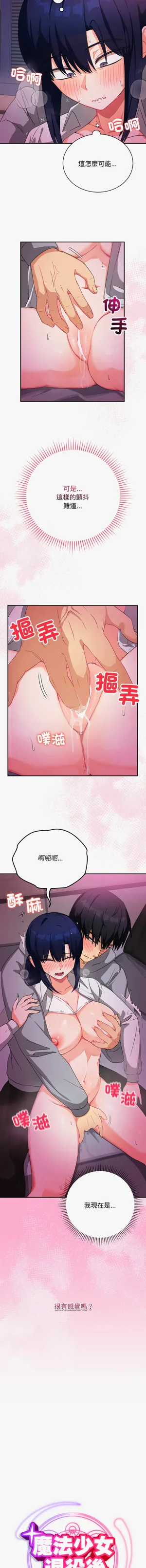 第186页图