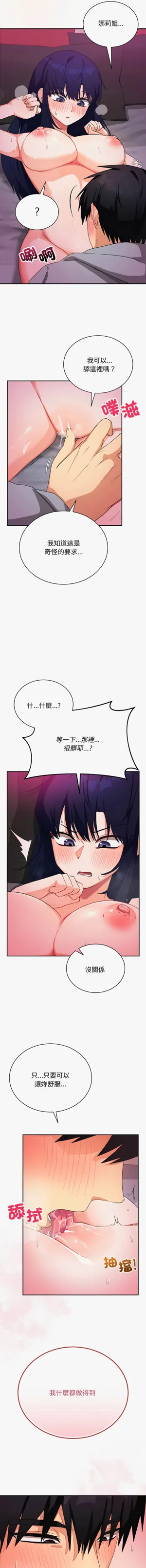 第188页图