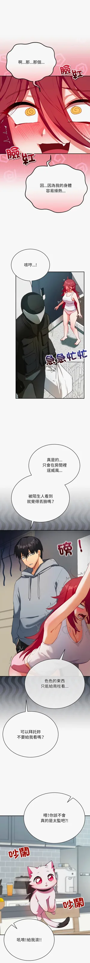 第19页图