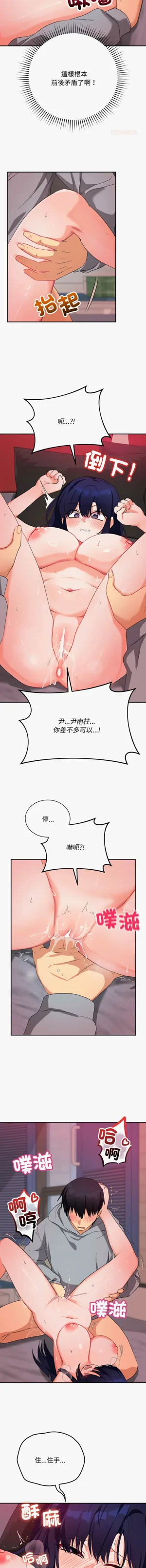 第190页图