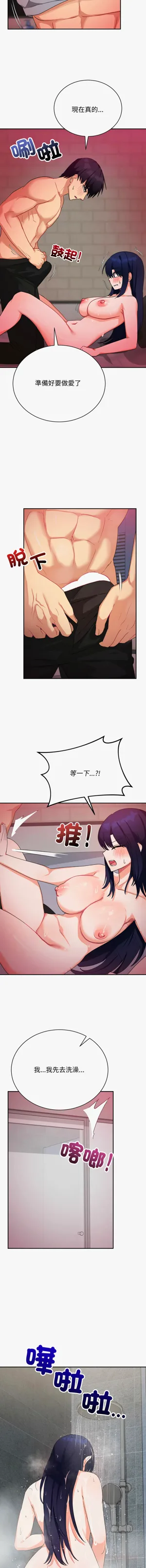 第192页图
