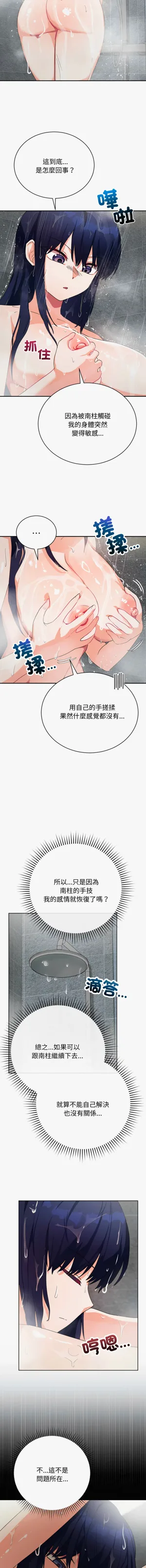 第193页图