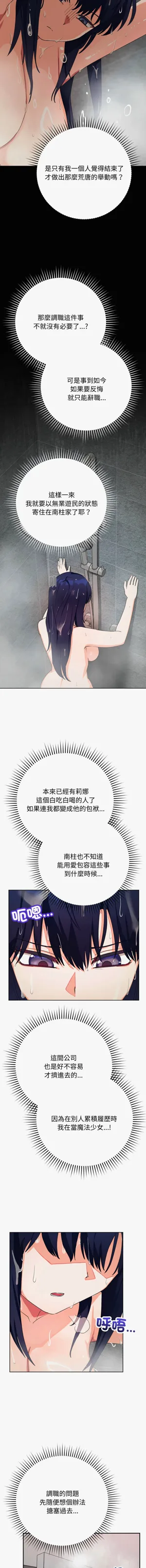 第194页图