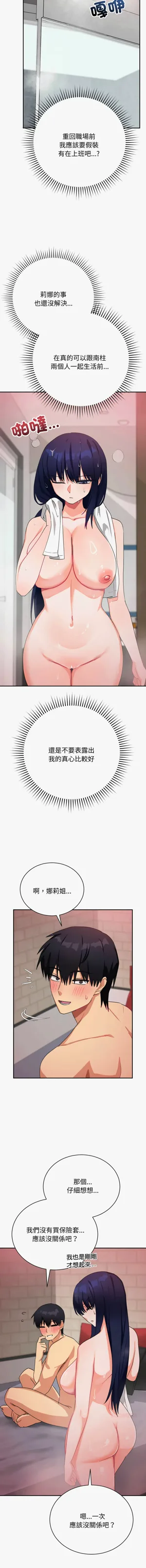 第195页图