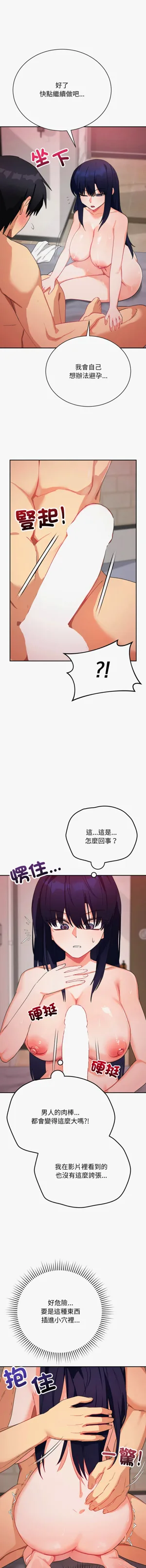 第196页图