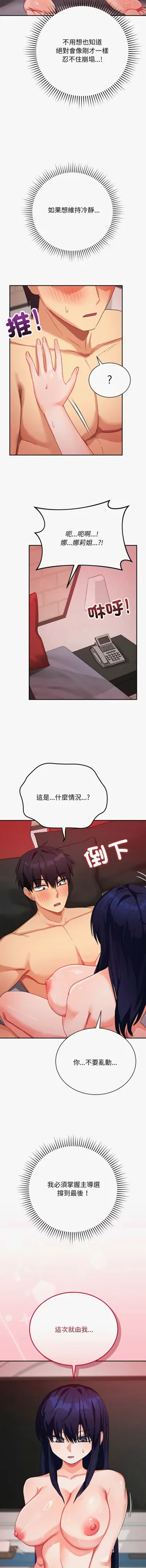 第197页图