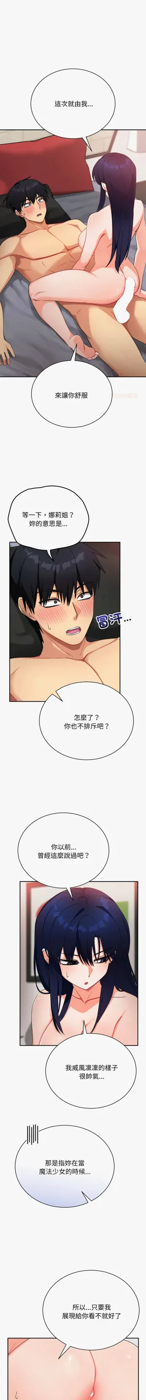 第199页图