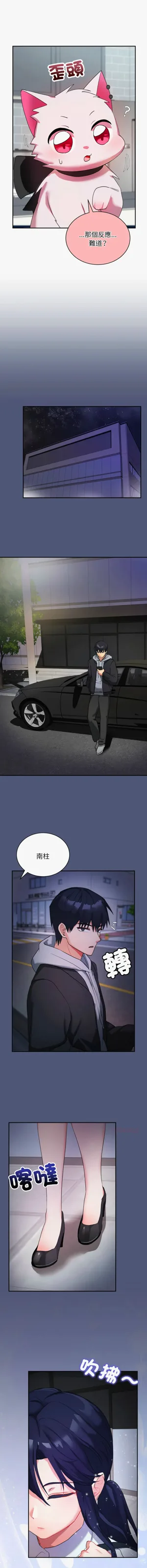 第20页图