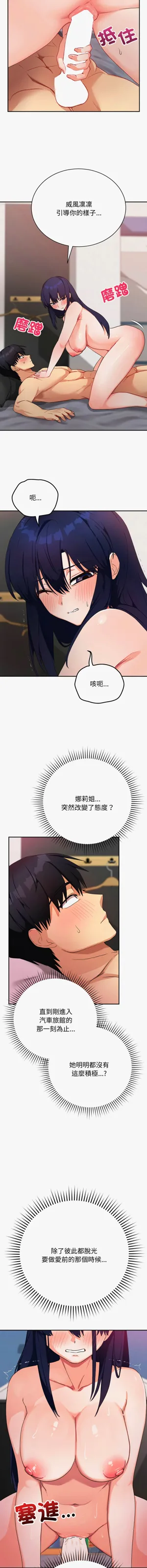 第200页图