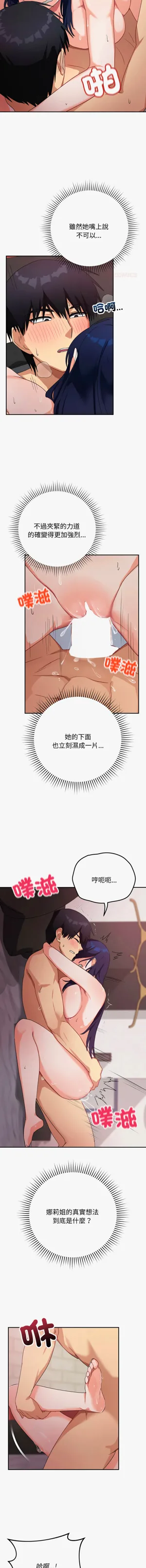 第205页图