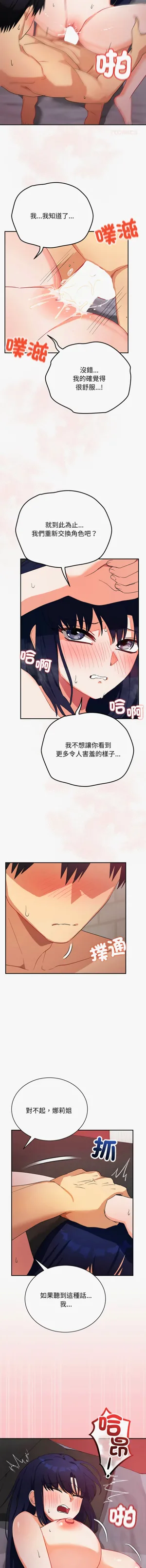 第208页图