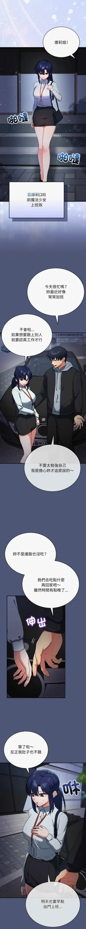第21页图