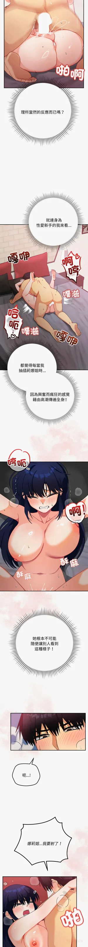 第210页图
