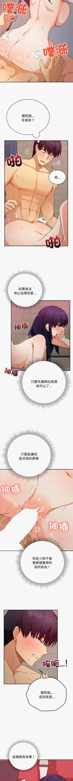 第217页图