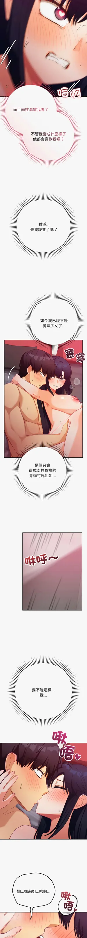 第222页图