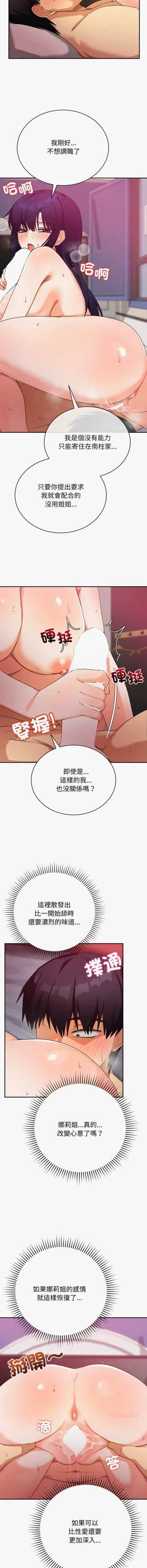 第226页图
