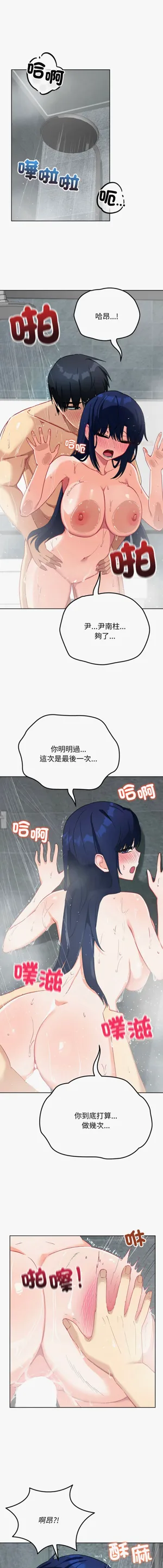 第229页图