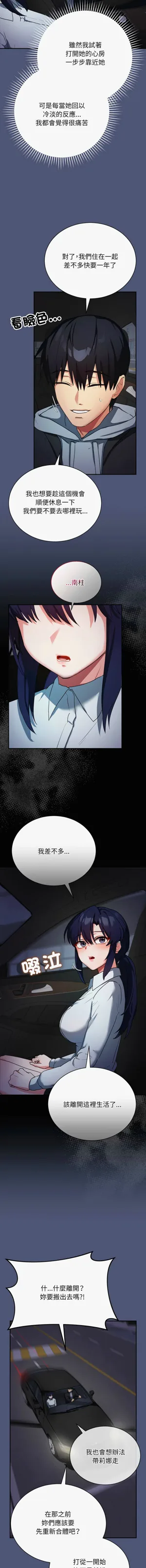 第23页图