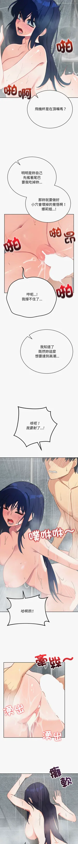 第230页图