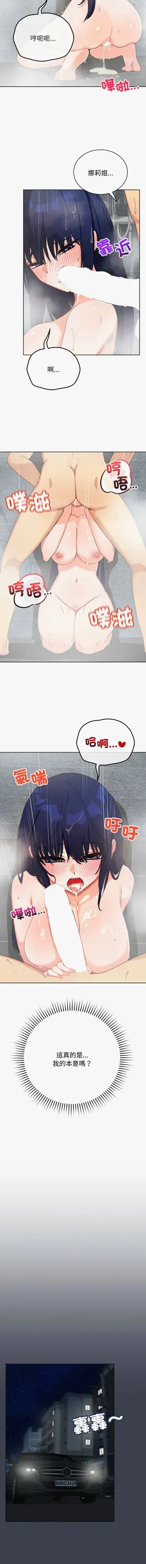 第231页图