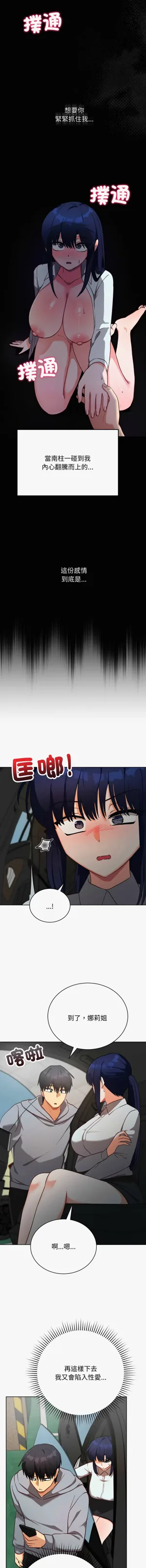 第236页图