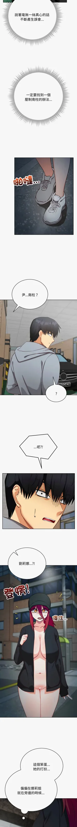 第237页图