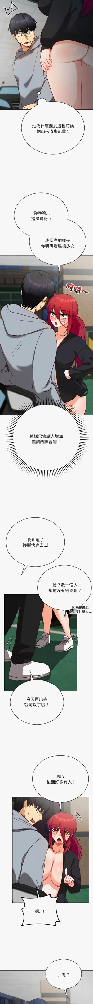 第238页图