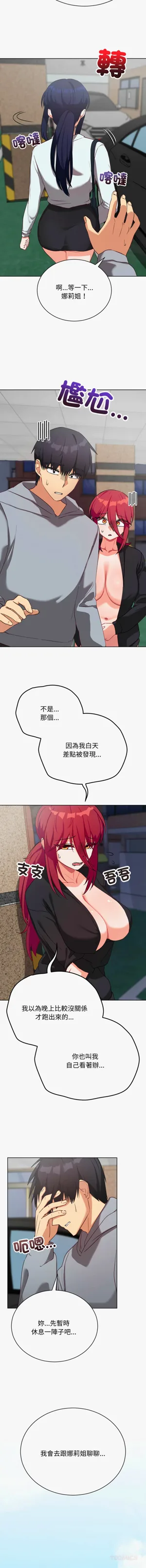 第240页图