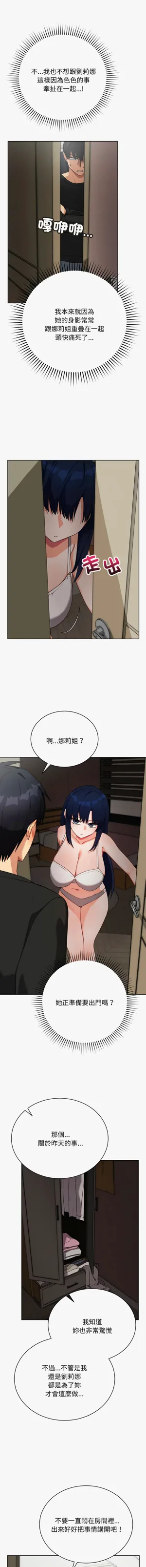 第242页图