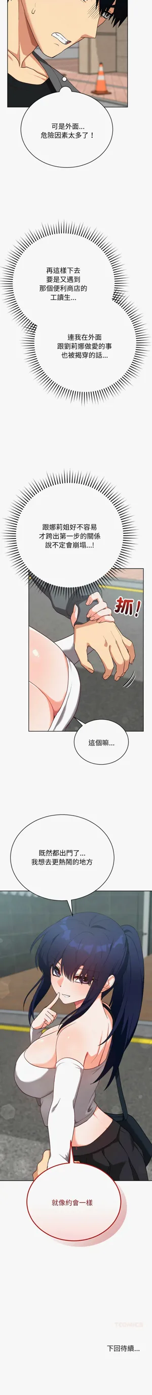 第246页图