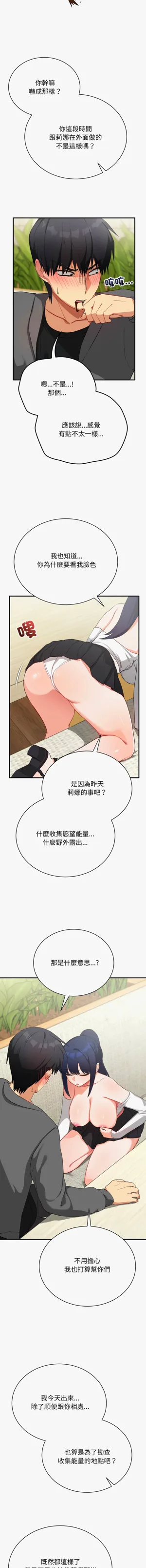 第249页图