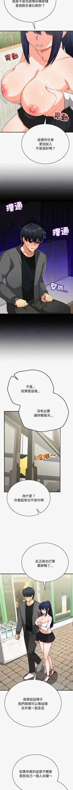 第250页图