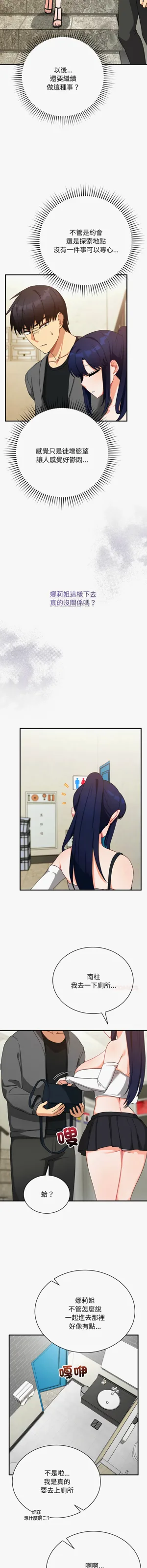 第254页图