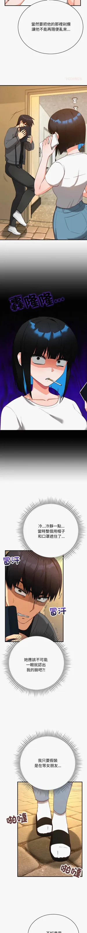 第257页图
