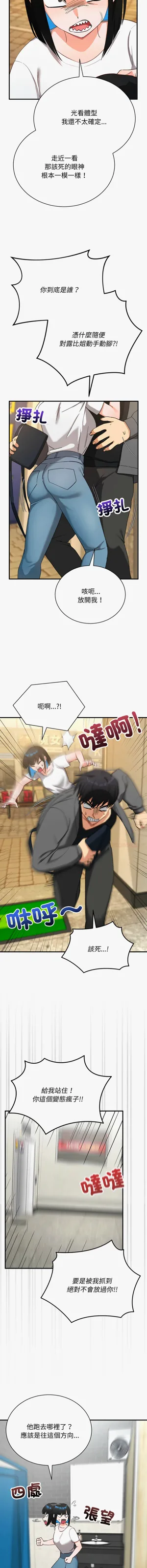 第259页图