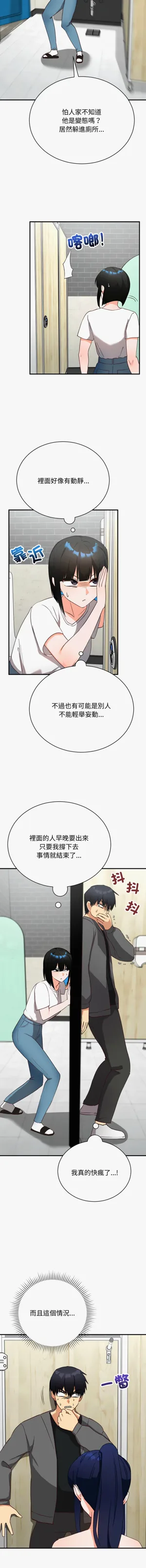 第260页图