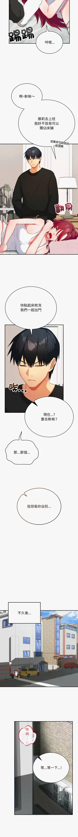 第27页图