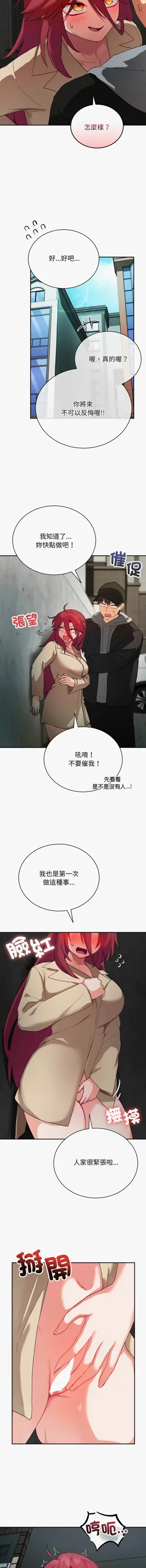 第34页图