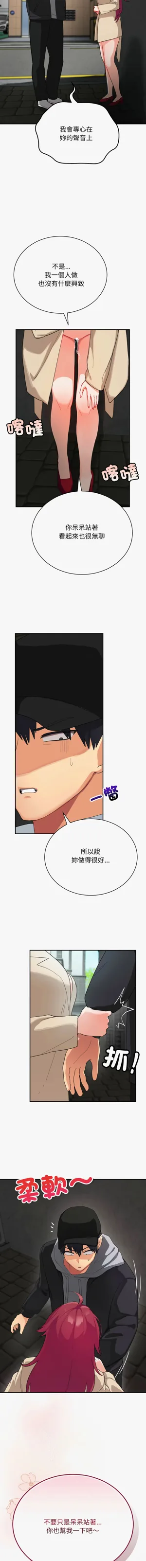第37页图