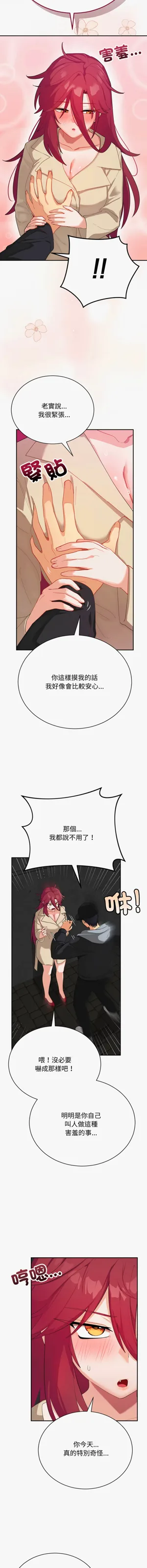 第38页图